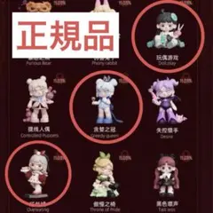 TNTSPACE DORA An Ideal World フィギュア