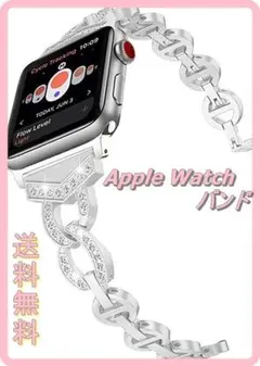 ★新品★Apple Watch バンド (42mm/44mm用)★送料無料★