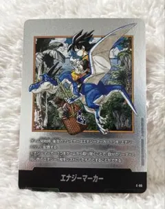 ドラゴンボールマンガブースター2　2枚セット