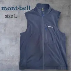 【mont-bell】モンベル シャミースベスト ベスト　ネイビー L