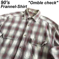 古着 90's オンブレ チェック ネルシャツ