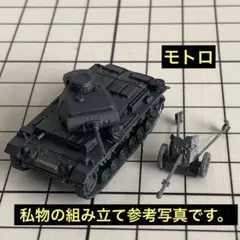 1/144 架空戦記２ Projekt Panzer00 ⑤Ⅲ号戦車　L型のサムネイル