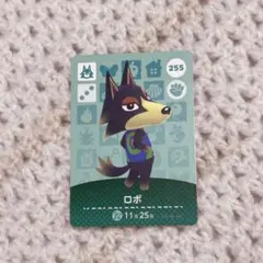 あつまれどうぶつの森 amiibo ロボ