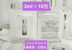 DECORTE コスメデコルテ ユースパワーエッセンスローション 美容液・化粧水のサムネイル