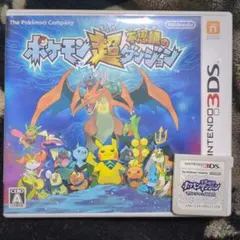 3DS ポケモン超不思議のダンジョン マグナゲートと∞迷宮