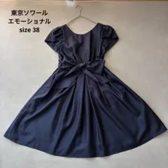 極美品【東京ソワール】結婚式 半袖 ワンピース ネイビー 膝丈 リボンのサムネイル
