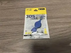 3DS USB充電ケーブル リール式 3DSLL / New3DS / DSi