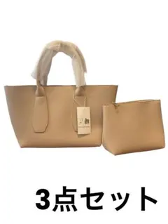 【新品未使用❣️】ハンドバッグ トートバッグ ショルダー付き　レディースバック