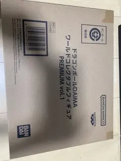 ワールドコレクタブルフィギュアPREMIUM vol.1(9体セット) 「ドラ…