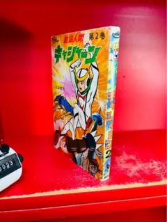激安」新造人間キャシャーン BEST SELECTION DVD-BOX - メルカリ