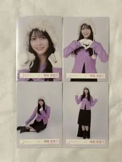 2025年最新】幸阪茉里乃 生写真の人気アイテム - メルカリ