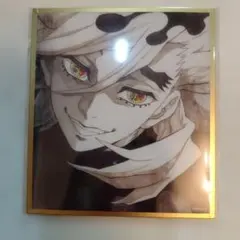 鬼滅の刃　webshopくじ　アクリル色紙　童磨　猗窩座襲来