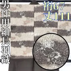 Item thumbnail for item 3a1f8a46-e490-404b-8bdc-645e0871a7f7