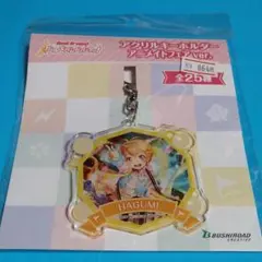 kinako様 リクエスト 3点 まとめ商品