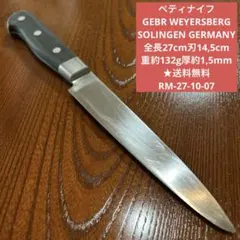 Item thumbnail for item 5f4a3ee2-ddce-4bda-9085-80a43a4edefb