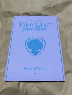 にじさんじ ジューンブライド 特典 榊ネス