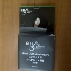 Item thumbnail for item d20b4f60-650d-49e6-b67b-fe75fd2f3465