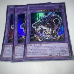 swachi☆様 リクエスト 2点 まとめ商品