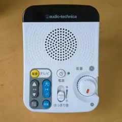 audio-technica 手元テレビスピーカー AT-SP767XR - メルカリ