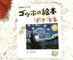 ekko1114様 リクエスト 3点 まとめ商品 - メルカリ