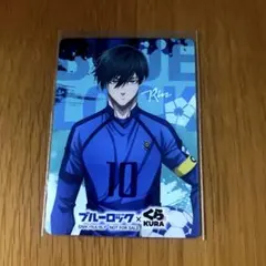 ブルーロック くら寿司カード 糸師凛 潔世一