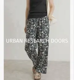 美品UR DOORS 接触冷感フラワープリントイージーパンツ春夏トレンド