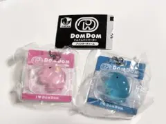 ドムドムハンバーガー ブリスターチャーム 2個セット