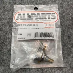 ALLPARTS CTS A250K ソリッドシャフト ポット