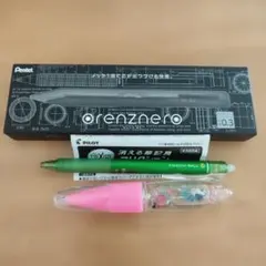 ぺんてる オレンズネロ 0.3mm シャープペンシル PILOT消せるボールペンのサムネイル