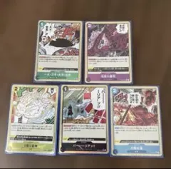 ワンピースカードゲーム フルアートパラレル　まとめ売り