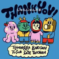 ♡じゅんじゅんさま♡専用ページ