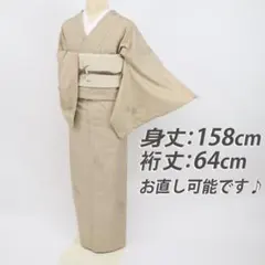 《特選■結城紬『はたおり娘』奥順■角散らし■ベージュ◆袷正絹着物◆TY10-5》