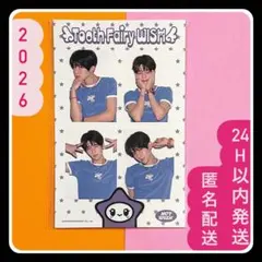 2026年最新】nct wish シーグリの人気アイテム - メルカリ