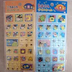 たまごっち　タイルシール2点