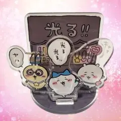 【美品】ちいかわ お出かけ楽しみ！な レイヤーアクリルスタンド 光る