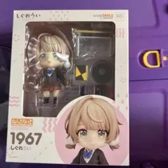 GOOD SMILE COMPANY 1967 Shigure UI