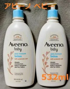 即購入■2個 アビーノ ベビー デイリー保湿ローション 無香料 532mlのサムネイル