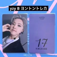 2026年最新】一直娱 seventeenの人気アイテム - メルカリ