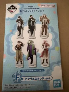 ブルーロック　一番くじ　アクスタ　未開封