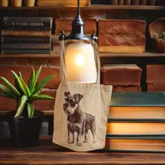 エコバック　シュナウザーブラウン