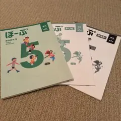 poohpavel 中国雑誌 loading - メルカリ