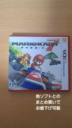 マリオカート7 マリカー 3DS カセット 中古品