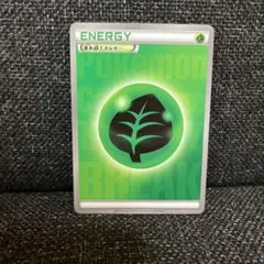 2026年最新】breakエネルギーの人気アイテム - メルカリ