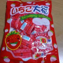 やおきん　いちご大福　マシュマロ　アミューズメントお菓子　メルカリ便♪　②のサムネイル