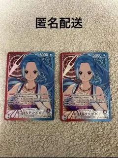 ネフェルタリ・ビビ L-P [EB03-001] ワンピースカード L パラレル