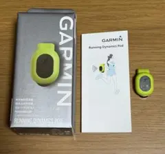 Garmin ランニングダイナミクスポッド