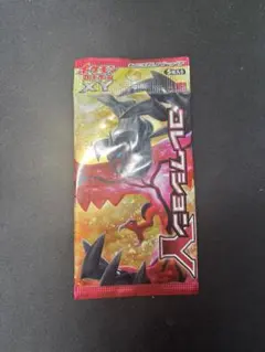 遊戯王 20th レジェコレ 未開封10パック帯付 スターダスト・シフル他5