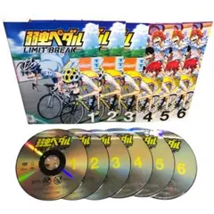 2026年最新】弱虫ペダル dvd 全巻の人気アイテム - メルカリ