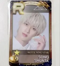 SUPERSTAR EBiDAN シュスエビ リアルカード M!LK 曽野舜太