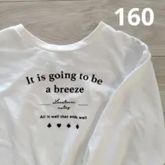 Lovetoxic 長袖カットソー バックリボン付き Lサイズ 160